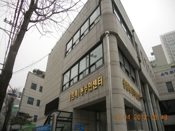 응암1동주민센터 외벽청소