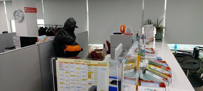 은평구 주민센터 방역소독