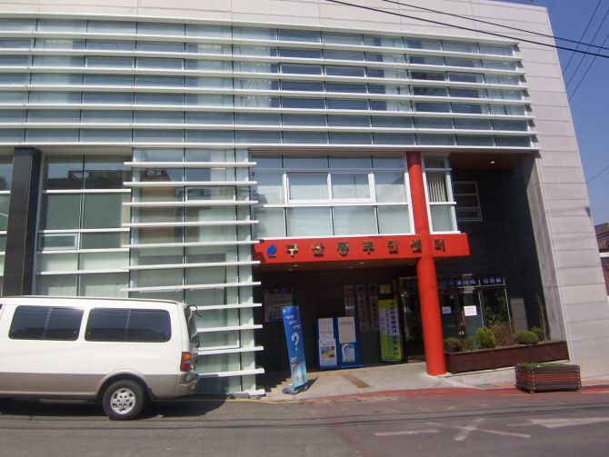 구산동 동사무소 외벽청소후