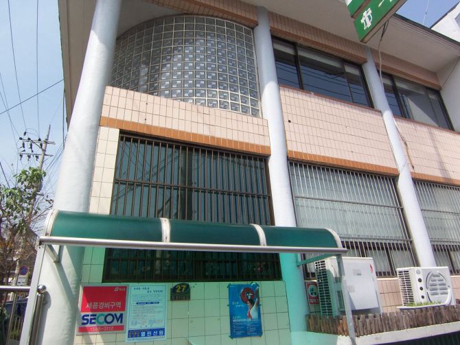 수색동사무소외벽청소 후