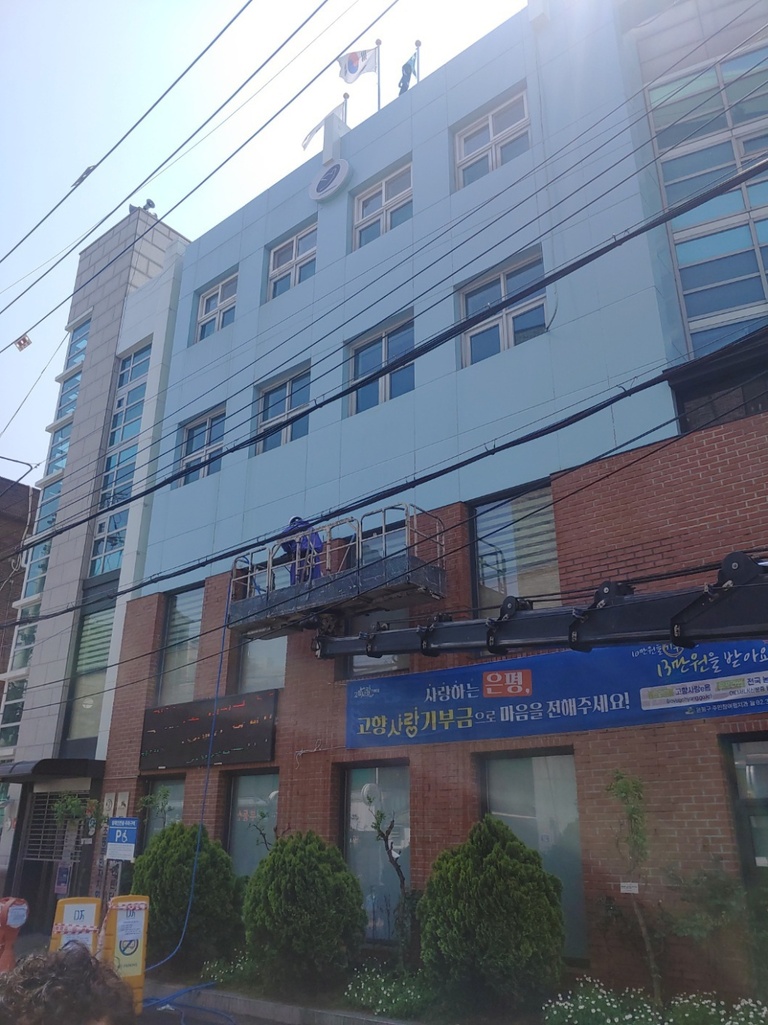 대조동 주민센터 외벽청소